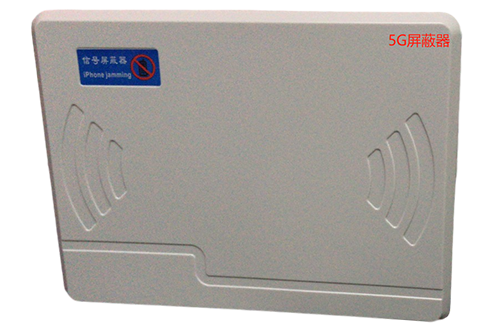 管城回族经济型移动通信干扰器7路