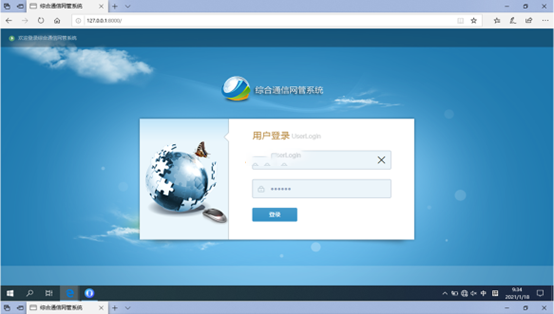  管城回族无线通信对讲调度网管系统