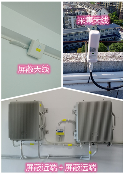  管城回族某检察院保密室屏蔽案例（数字信令级）