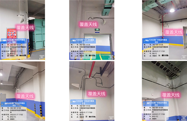  管城回族污水处理净水厂地下箱体覆盖案例